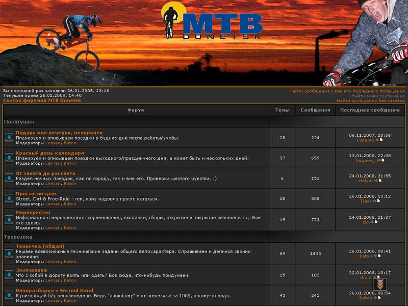 mtb.jpg