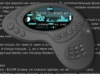 winamp5_BOOM_skin.jpg