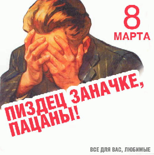 1204745057_zanachka.jpg
