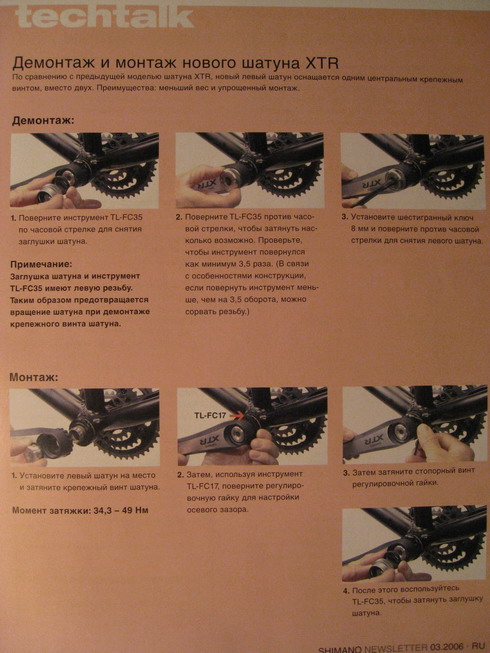 IMG_0667_resize.JPG