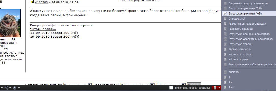 MtbDnUa_Opera_UserStyle_BWcontrast.png