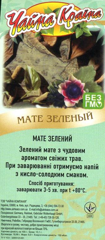 mate.jpg