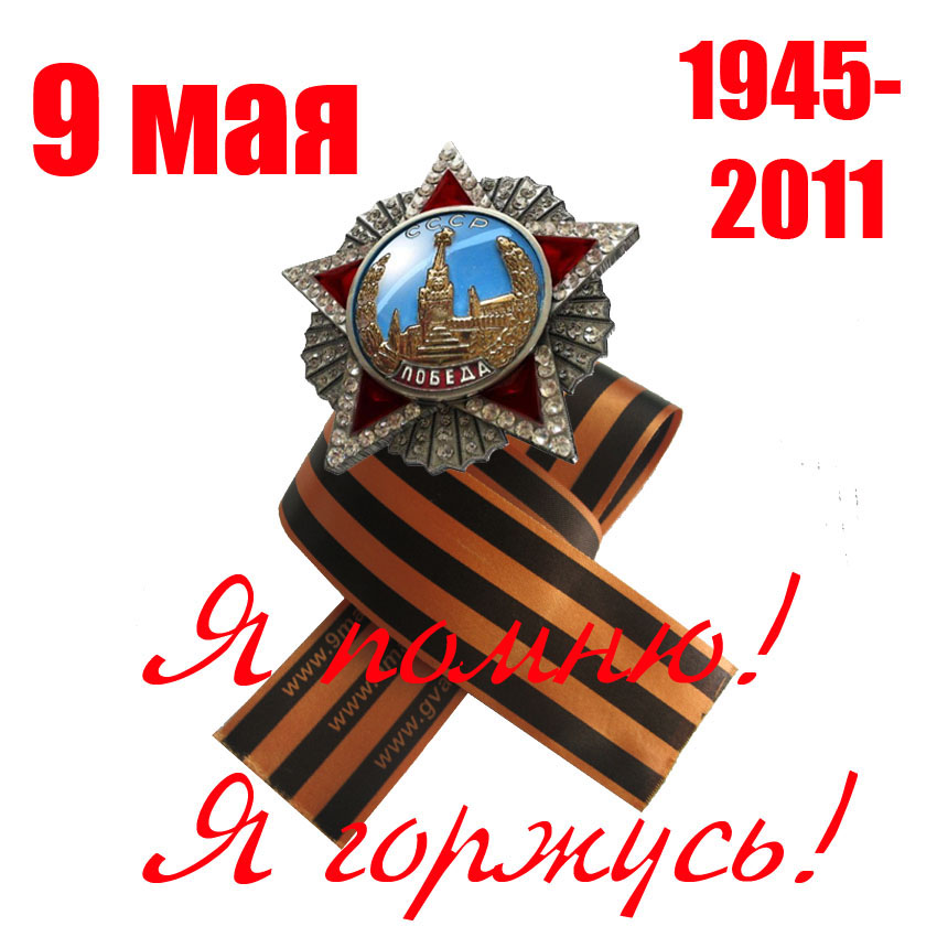 открытка3-9 мая.jpg