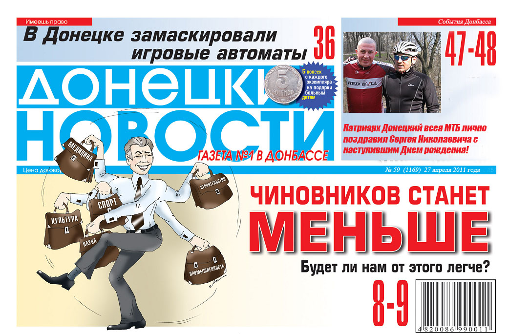 27.04.jpg