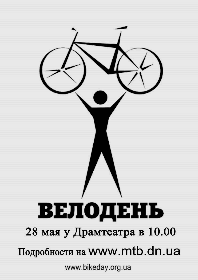 veloday.png