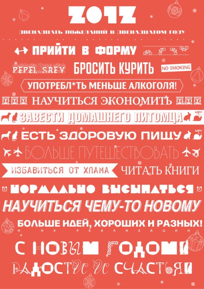 желаю.jpg