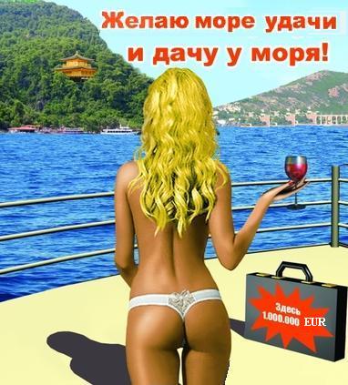 Для Олега.jpg