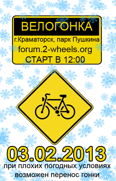 зима2013.jpg