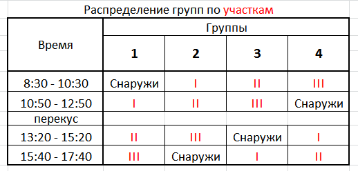 График.png