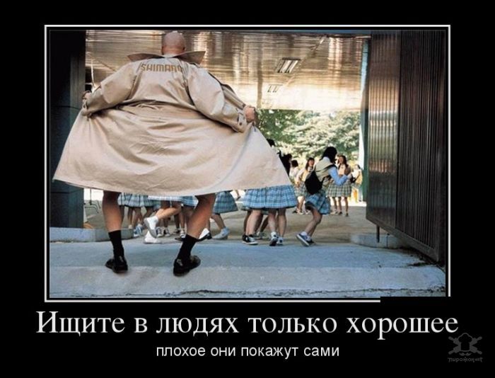 1378340219_demotivatory_25.jpg