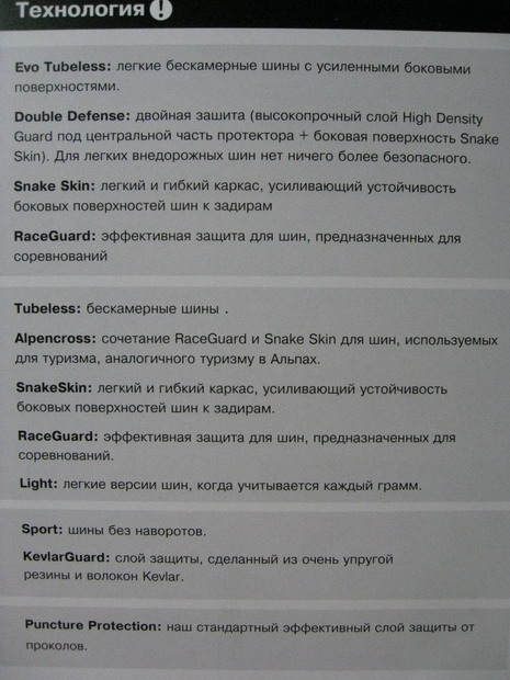 IMG_1952_resize.JPG