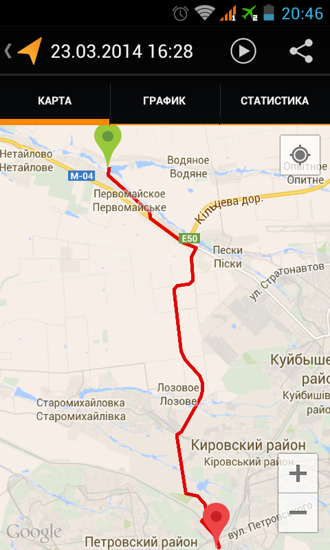 Screenshot_2014-03-23-20-46-50.png