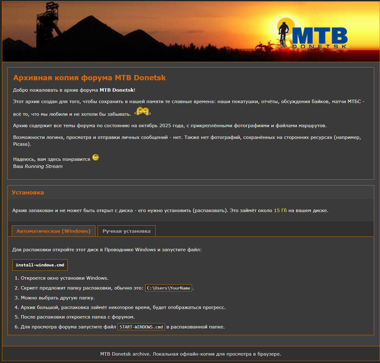 installer.png