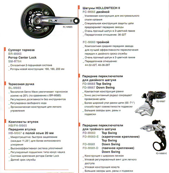 slx_2.jpg