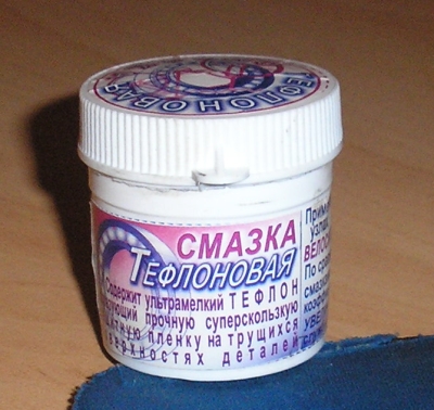 smazka.jpg