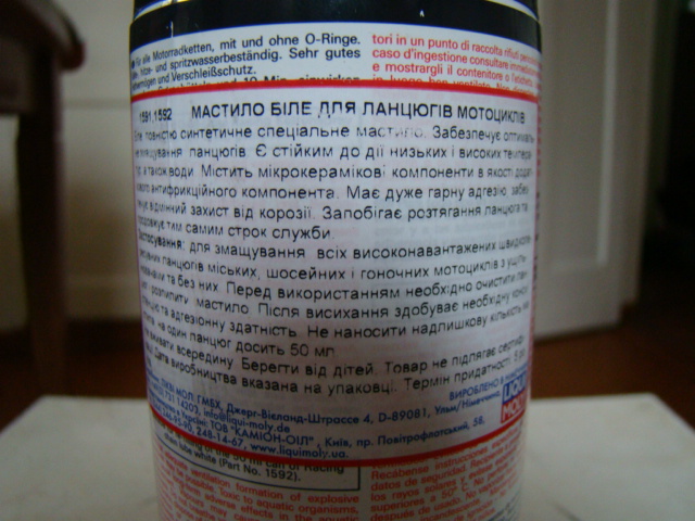 инструкция.JPG